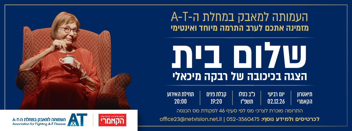 367451_2_Invitation_Cameri 7_1154 × 430