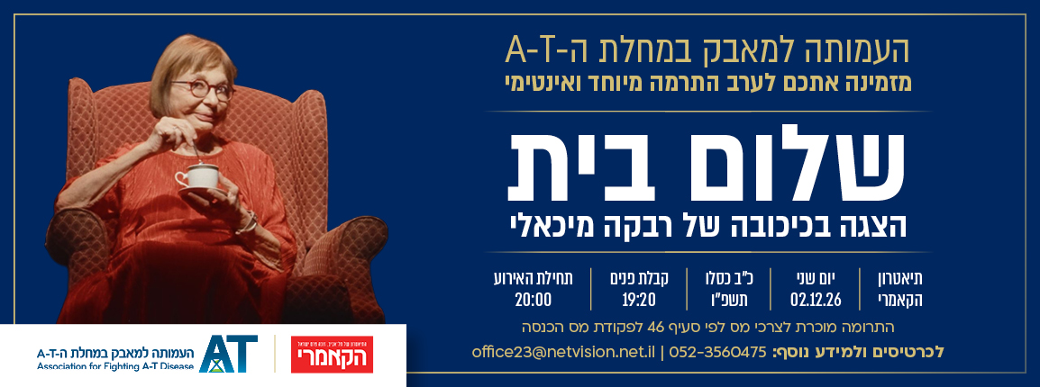 באנר