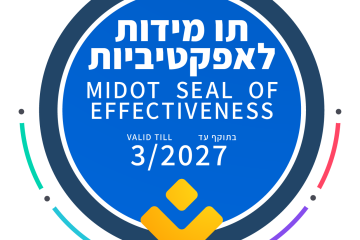 העמותה למאבק במחלת ה-A-T קיבלה גם השנה את תו “מידות לאפקטיביות”