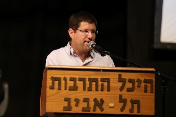 יש בי תקווה והיא תנצח • ערב התרמה בהיכל התרבות