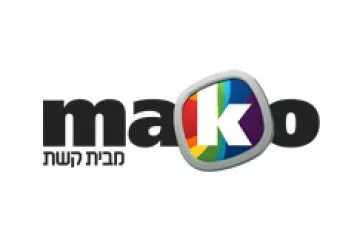 Mako 16.03.09