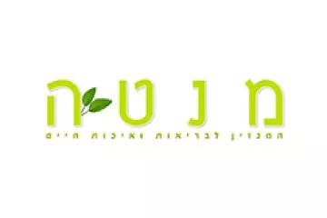 מנטה 06.11
