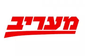 מעריב 21.05.2017